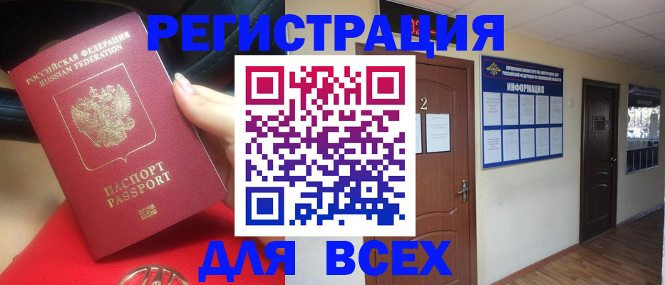 прописка гарантия в Навашино