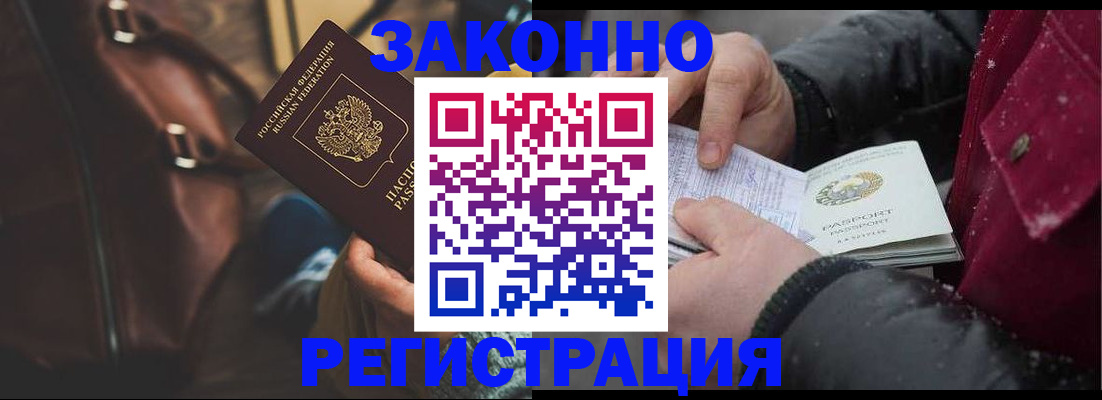 регистрация для школы в Навашино